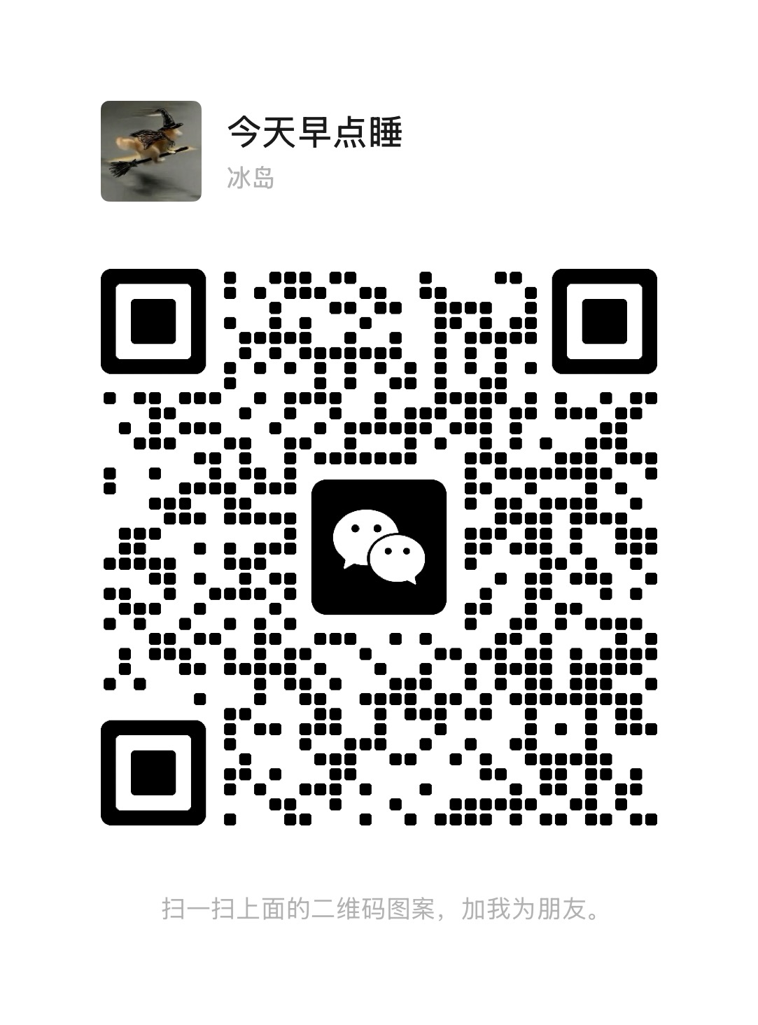 WeChat QR code